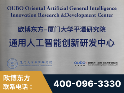 泉州-持续深耕：与厦门大学合作，深化产学研融合